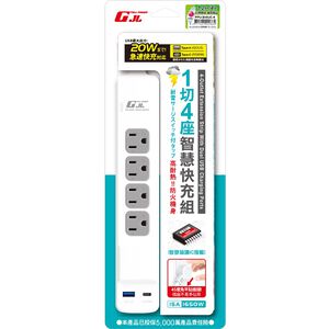 power extension cord
