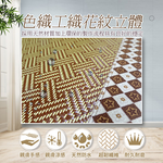 天然紙纖記憶立體坐墊, , large
