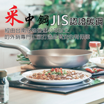 金德恩 GS MALL 台灣製造 28公分 加厚不沾平底鍋 不沾平底鍋 中鋼平底鍋 平底不沾鍋 不沾鍋 煎鍋 鐵鍋 鍋具 平底鍋, , large