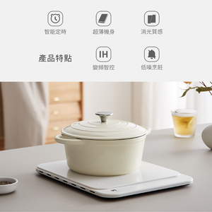 [DANNY JIA]Inductioncooker(white)