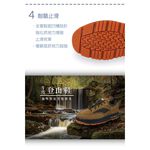 JUMP將門 男運動鞋 男鞋 登山鞋 MIT台灣製造 牛皮 防潑水 透氣 厚底 吸濕 排汗 抗菌 除臭 耐磨 止滑 1022棕, , large