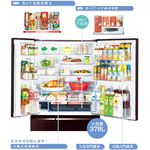 MITSUBISHI 三菱 日本原裝525L六門變頻電冰箱 MR-JX53C-W-C, , large