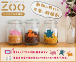 【毓秀堂】東和產業 動物造型乾燥片, , large