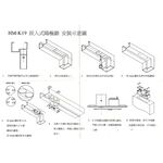 昌運監視器 門禁 監視器 攝影機 陽極鎖裝置HM-K19 崁入式陽極鎖 陽極鎖 門鎖 電子鎖 磁力鎖 門禁 HME, , large