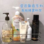 [熊好貼國際]高瓶罐架 多用途收納置物架 台灣製造304不鏽鋼 凹凸紋路可貼 無痕掛勾 熊好貼國際 免釘不殘膠 置物架, , large
