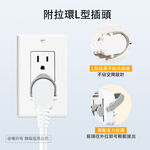 實用牌1開3插6尺3P+5U延長線 1.8公尺 PNA3136U-6 附USB充電孔 防火耐熱 過載保護安全升級, , large