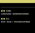 [逆風飛翔]喵皇奴 PURRSUIT！貓咪凍乾飼料4.0kg鮮雞黑水虻╱泌尿保健, , large