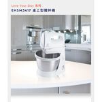 Electrolux 伊萊克斯  EHSM3417 桌上型攪拌機 _ 原廠公司貨, , large