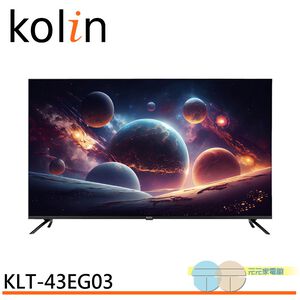 Kolin 歌林 43型 4K聯網 液晶顯示器 螢幕 電視 附視訊盒 KLT-43EG03