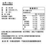 【台灣小糧口】杏仁粉 550g*1罐, , large