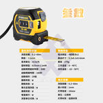 【禾統】三合一雷射測距捲尺/雷射60米/捲尺5米/黃色 (高精度鋼捲尺 紅外線雷射十字線 距離測量儀 測距儀), , large