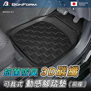 Car Mat