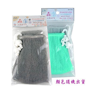 BEER BEAR Four-layer soap bag
