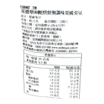 Seeberger Roasted Macadamia Nuts, , large