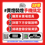 下單登錄送基本安裝服務！TOSHIBA 東芝 二代 3-5坪 和日33W 遙控調光調色 LED吸頂燈 極簡無印風, , large