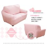 【歐卓拉】粉色空間棉柔彈性沙發套  萬用沙發罩彈性防滑全包, , large