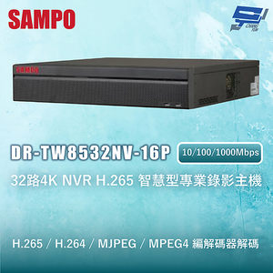 昌運監視器 SAMPO聲寶 DR-TW8532NV-16P 32路4K NVR H.265 智慧型專業錄影主機 10/100/1000Mbps