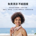 【Leo手機周邊專賣店】TORRAS圖拉斯 智慧頸掛冷暖空調風扇  / 沙杏白, , large