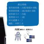 電子鎖 加安牌 TD-505PC TD505PC 門鎖 輔助鎖 三合一 卡片 密碼 鑰匙 台灣製, , large