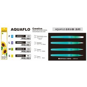 普思AP AQUAFLO自來水筆(長桿) 多款AR900-F