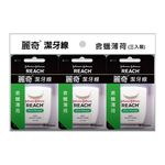 麗奇潔牙線含蠟薄荷, , large