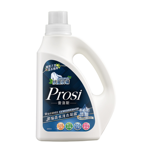 Anti-bacterial Anti-Mite Perfume Laundry Detergent(Breath of the wild)