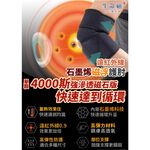 【生命磁】石墨烯遠紅外線磁石護肘 4000高斯 強循溫感護肘 網球肘 板機指 繪圖師 媽媽手 關節炎, , large