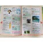 《南門書局》會說話的英漢圖典3000字 單購書, , large