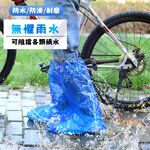 【禾統】一次性雨鞋套 / 兒童款 / 蜂蜜小熊 / 1雙(雨鞋 鞋套 拋棄式雨鞋套 防水鞋套 防雨鞋套 加厚雨鞋套), , large