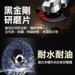 台灣現貨！黑金剛 黑輪 紫輪 4吋平面砂布輪 紅砂 氧化鋁 百頁輪 拋光輪 百頁砂輪片 去漆 除鏽輪 研磨輪 除漆, , large
