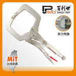 【Panrico 百利世】萬能鉗 11"/275mmC型夾, , large