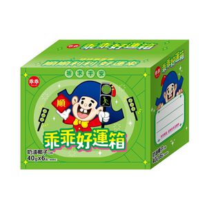 【限量】乖乖好運箱-椰子口味240g