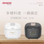 AIWA 愛華 4L 八人份微電腦多功能電子鍋 RC-8, , large