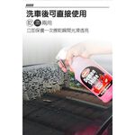car supplies, , large