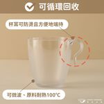 【哩皿食器】台灣製  食品級Tritan 三安杯六入組, , large