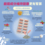 ［營活著］＜全面升級版＞ - 腎臟＋泌尿道全效【多國專利】（黑酵母強化配方）, , large