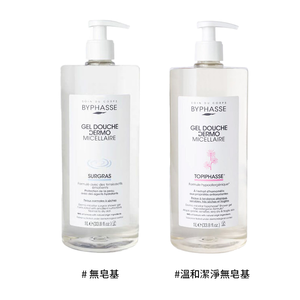 【BYPHASSE 蓓昂斯】 溫和潔淨無皂基沐浴精 1000ml
