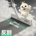 2-in-1 Floor Brush Scrubber, , large