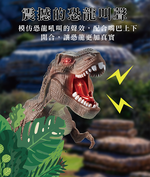 【啾愛你】電動行走暴龍(內附兩隻小恐龍 會走路有聲光效果)-棕色, , large