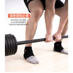 【Adidas愛迪達】運動護踝 台灣製造 WUCHT P3系列機能型運動護具 MB0218, , large