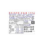 DAISHO胡椒鹽 135g, , large