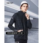 【破盤殺出】Tectop探拓戶外【200851男款】斜紋風格-跑步連帽外套~四向強彈力、防潑水, , large