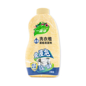 One drop washing machine cleaner liquid