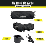 【Treewalker】咻咻旋轉椅 360度旋轉 小體積折疊椅 30秒快開 露營椅 月亮椅, , large