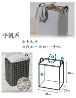平帆系/格紋方形收納籃-2入, , large