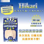 【千康購物網】石原商店 光觸媒抗菌粉撲 2入 (角型) 日本製, , large