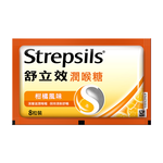 Strepsils Citrus flavored throat lozenges 8 tablets x 12 packs, , large