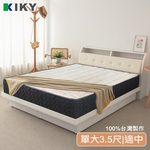 Luffy Tencel Roll-Up Independent Coil Mattress 3.5 feet, , large