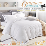 【Betrise】 Quartz White | Superconducting Essence 100% Combed Cotton Graphene Double-Thread Embroidery Duvet Cover Set – Double, 石英白, large