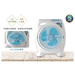 SPT 尚朋堂 10吋 3段速機械式箱扇 SF-1099, , large